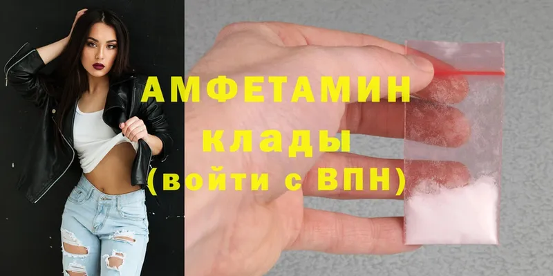 Amphetamine Premium  магазин продажи   Заполярный 