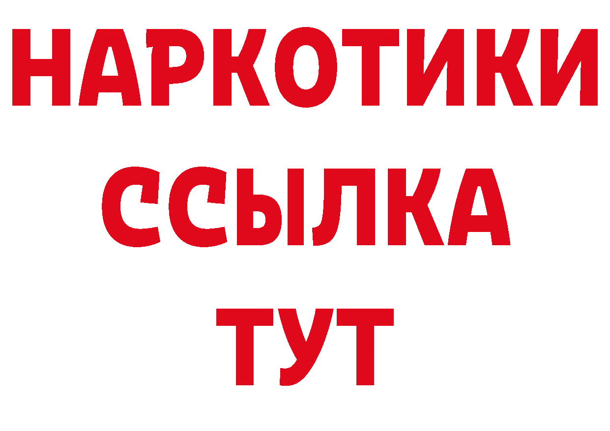 Как найти закладки? маркетплейс как зайти Заполярный