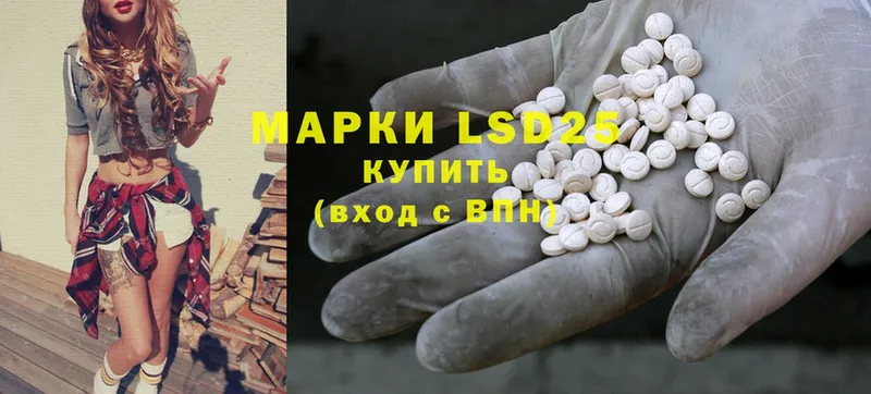 Лсд 25 экстази ecstasy  Заполярный 